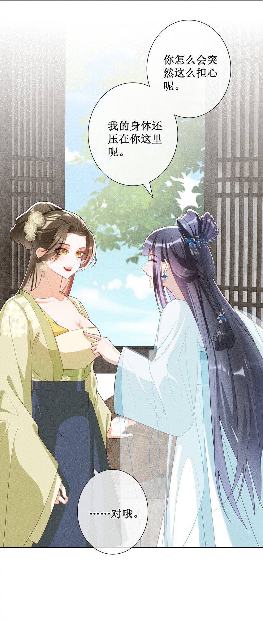 037 没有拒绝14
