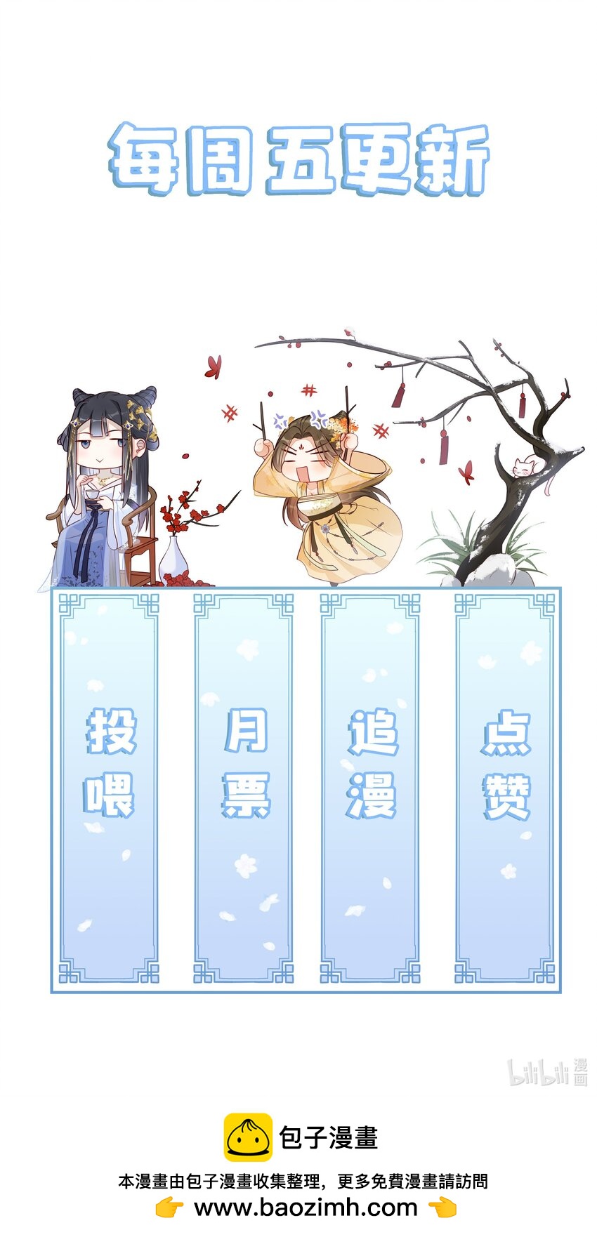 006 拿下她37