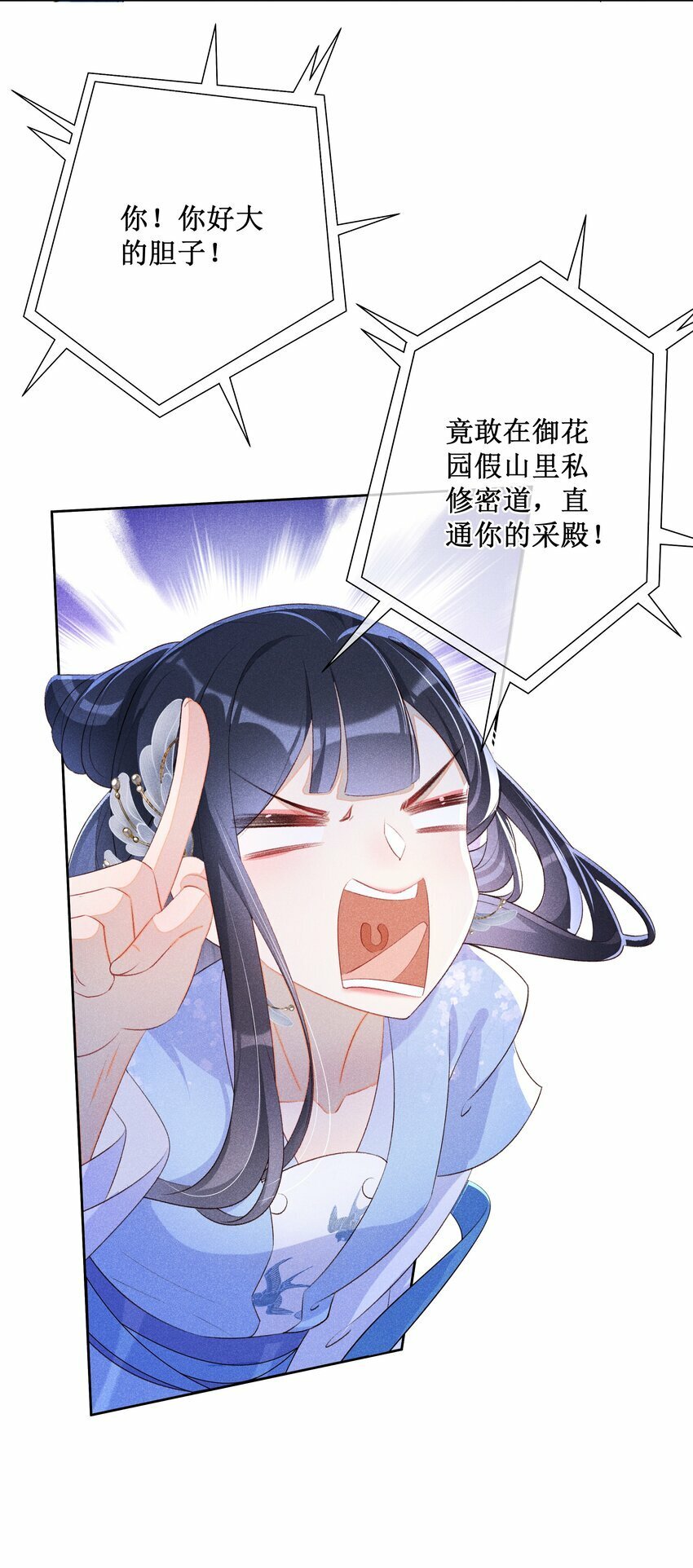 012 穿宝玉肚兜15