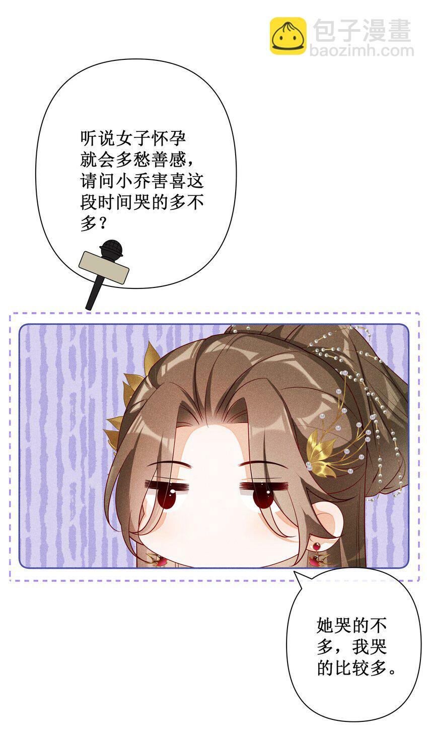 025 小玉小玉有计划36