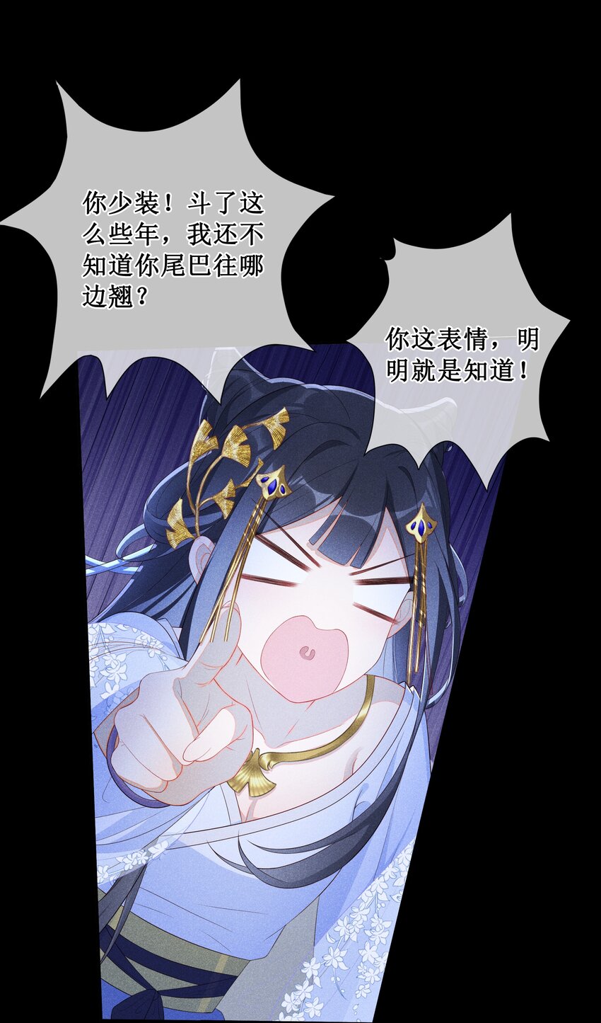 004 有孕在身？22