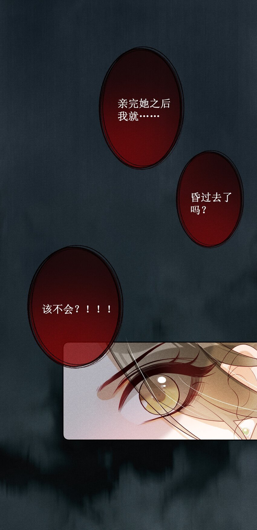 039 换回来了！3