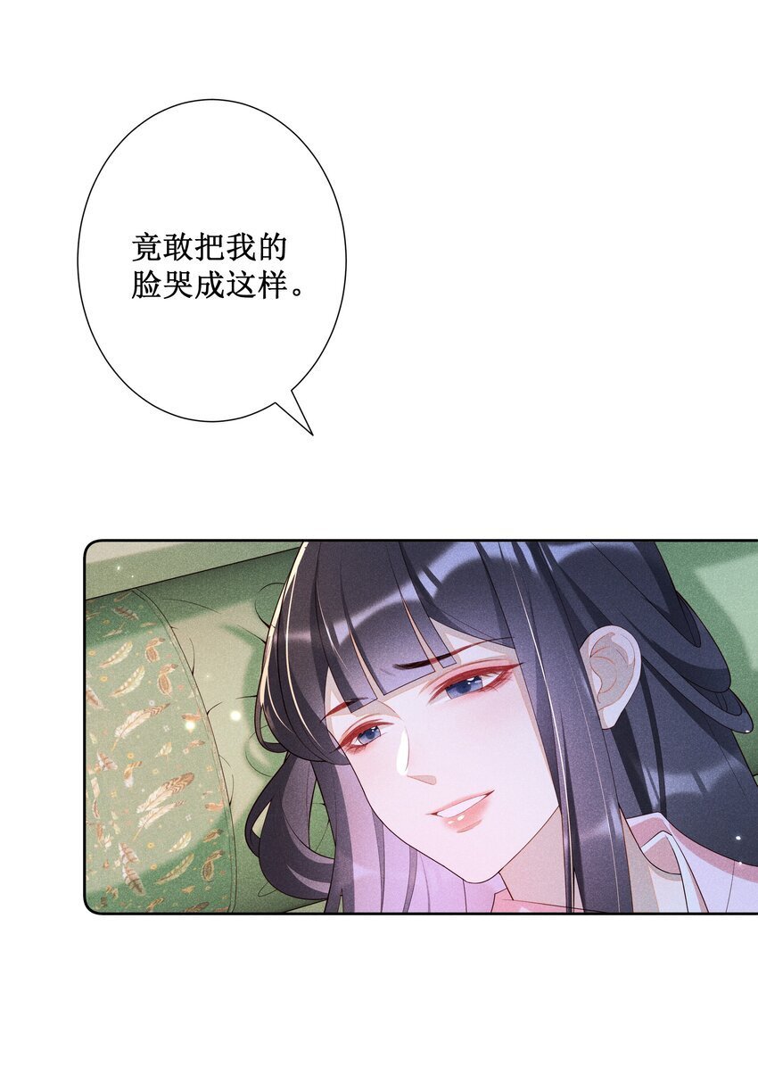 034 以后好好的20