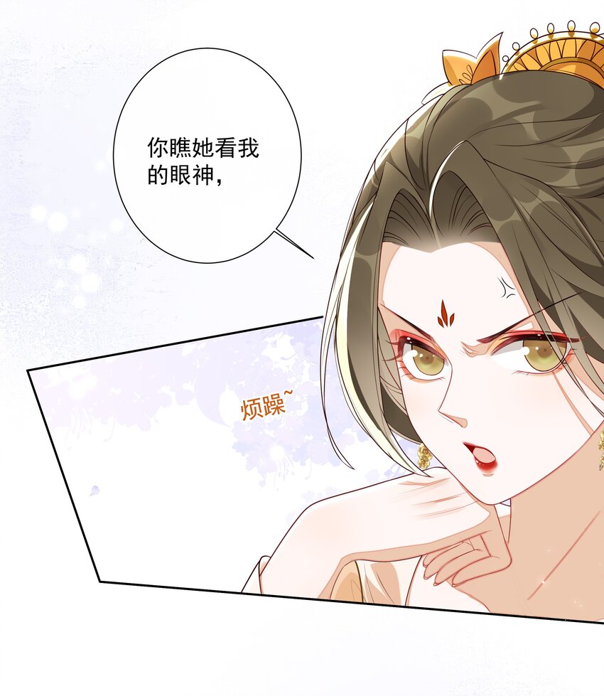 002 给本宫擦脚24