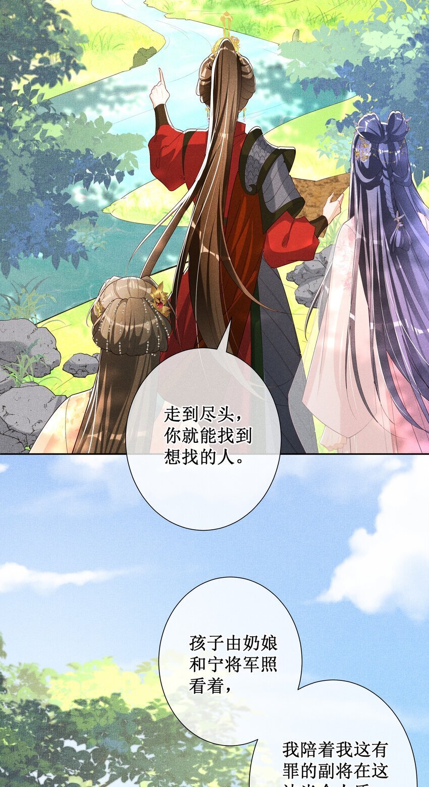035 姐姐妹妹“私奔”中19