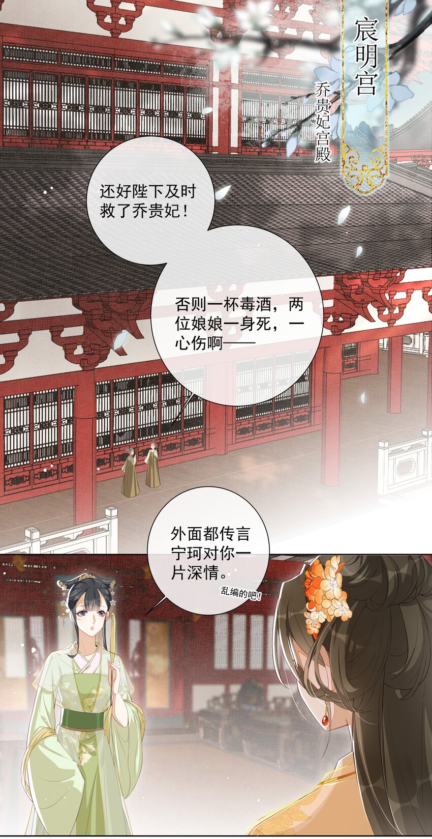 002 给本宫擦脚32