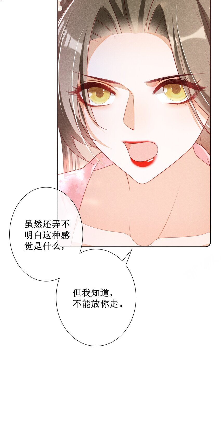 040 选择你28