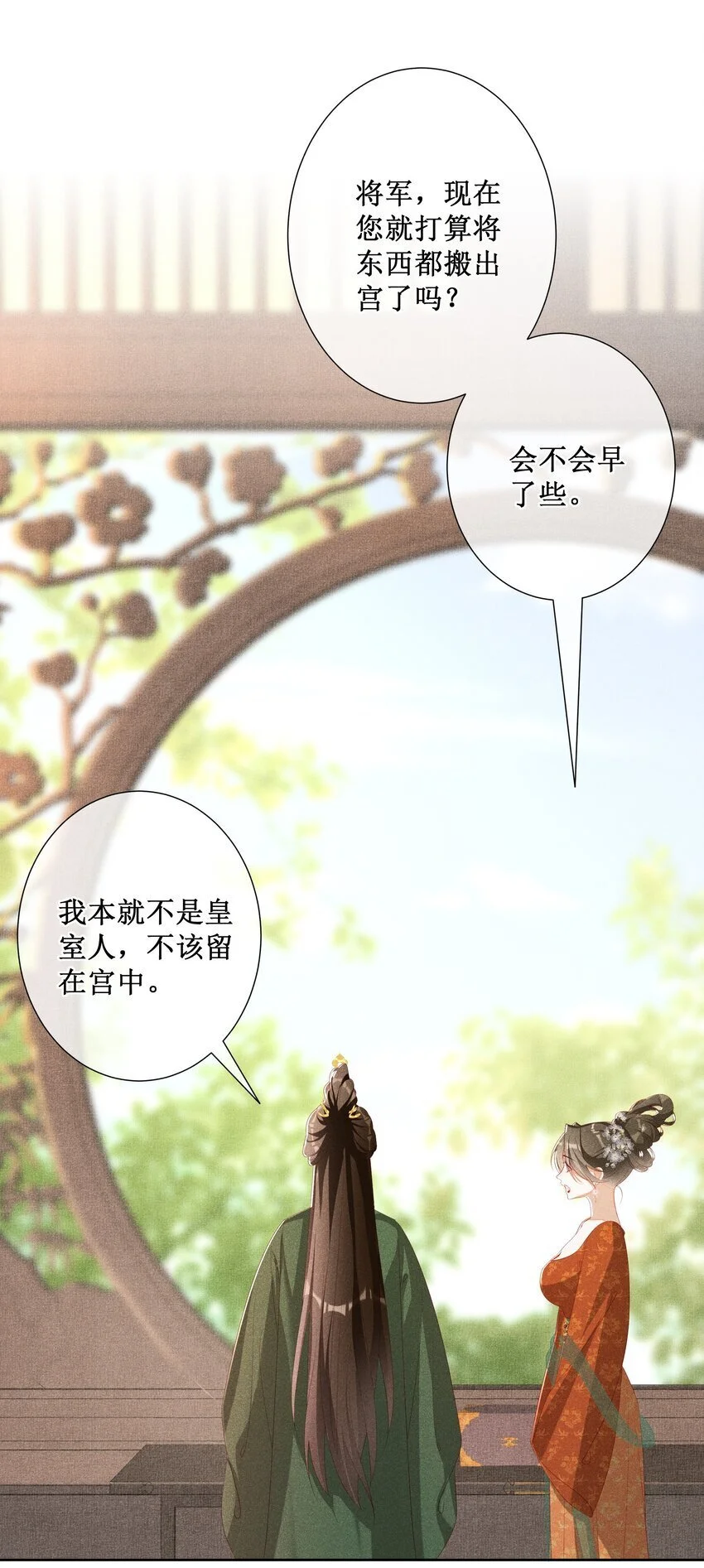 044 美满大团圆15