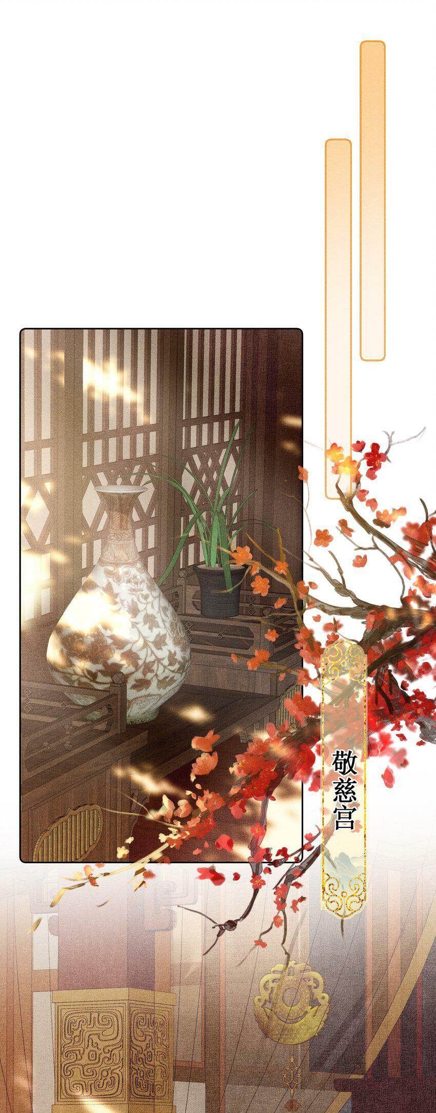 015 太妃和陛下2