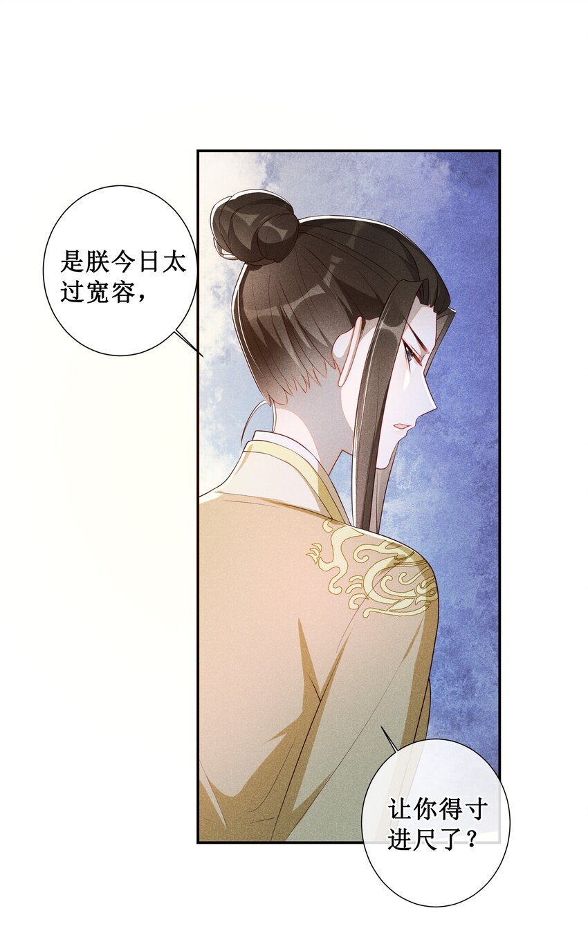 005 重温一下昨夜细节18
