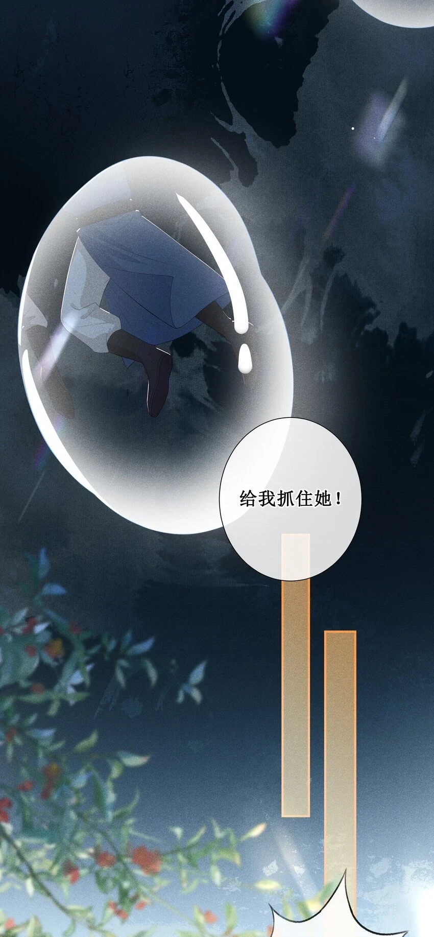 007 好好教训她37