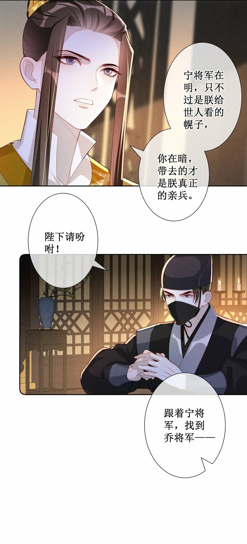 031 她并非你想的那样14