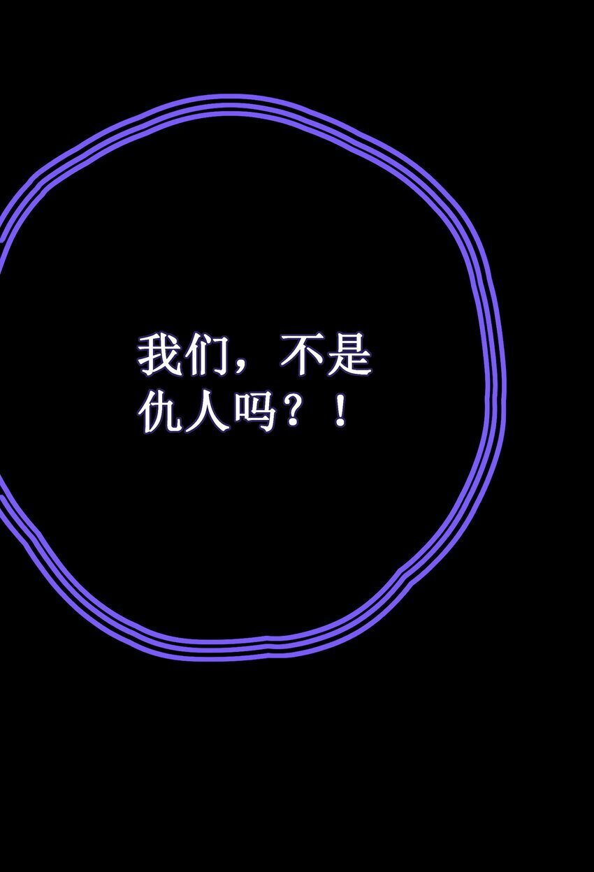 019 她真的喜欢我？24