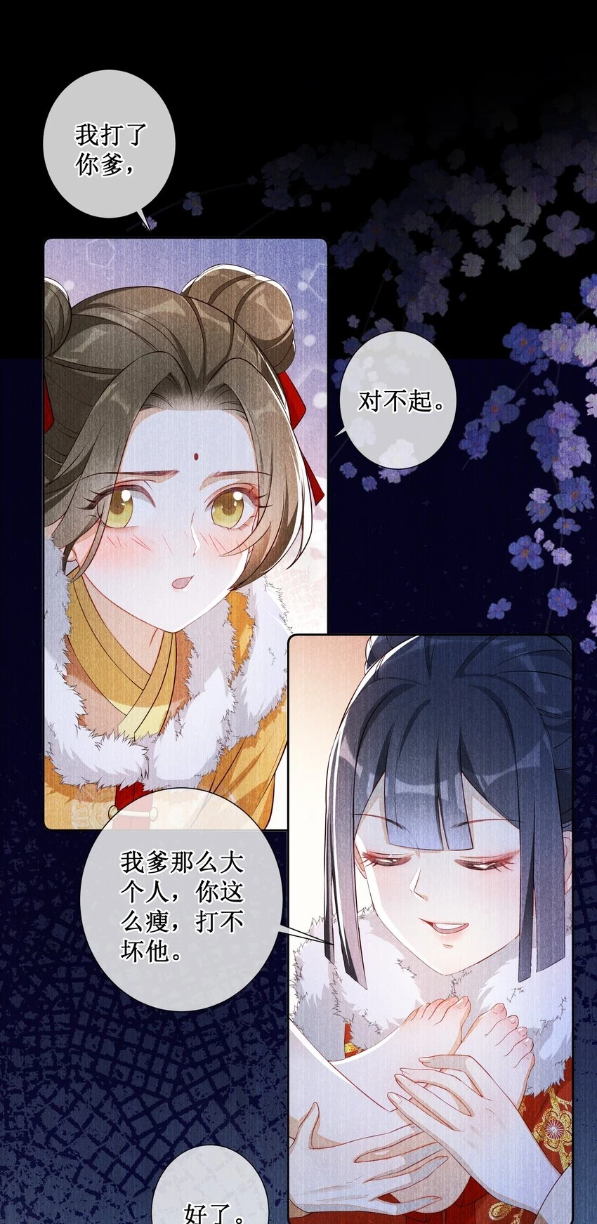 010 怎么偷情？展开说说30