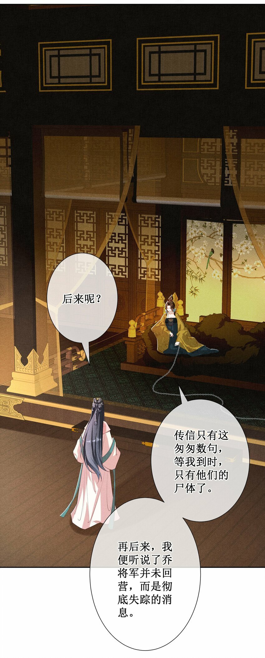 024 秘密带进坟墓9