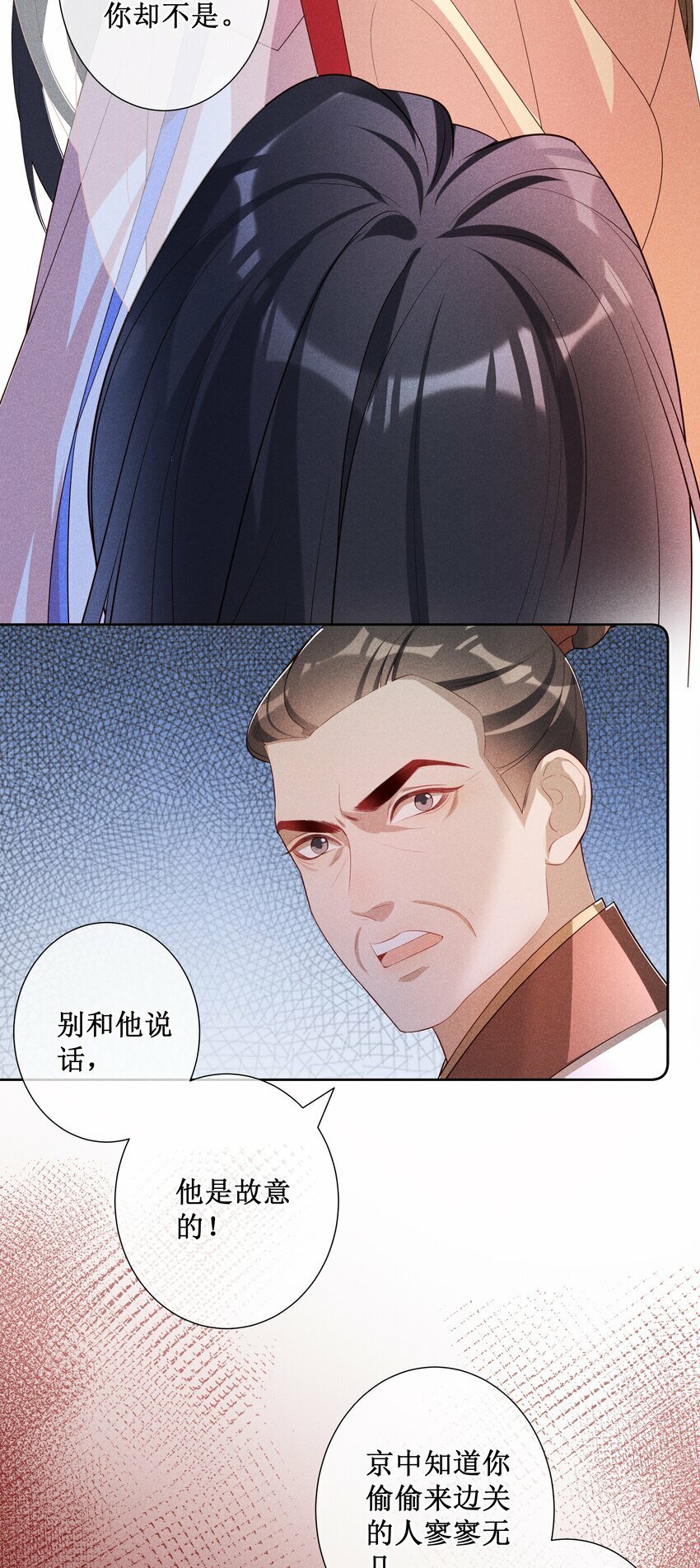 033 鬼门关9