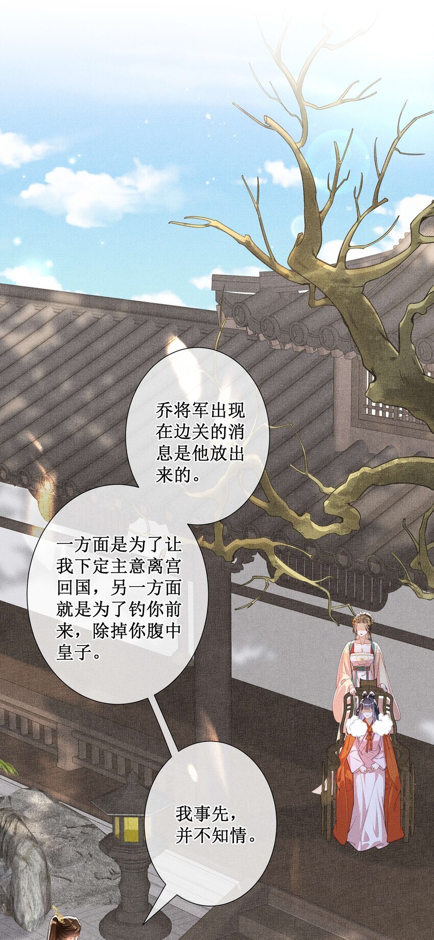 035 姐姐妹妹“私奔”中2