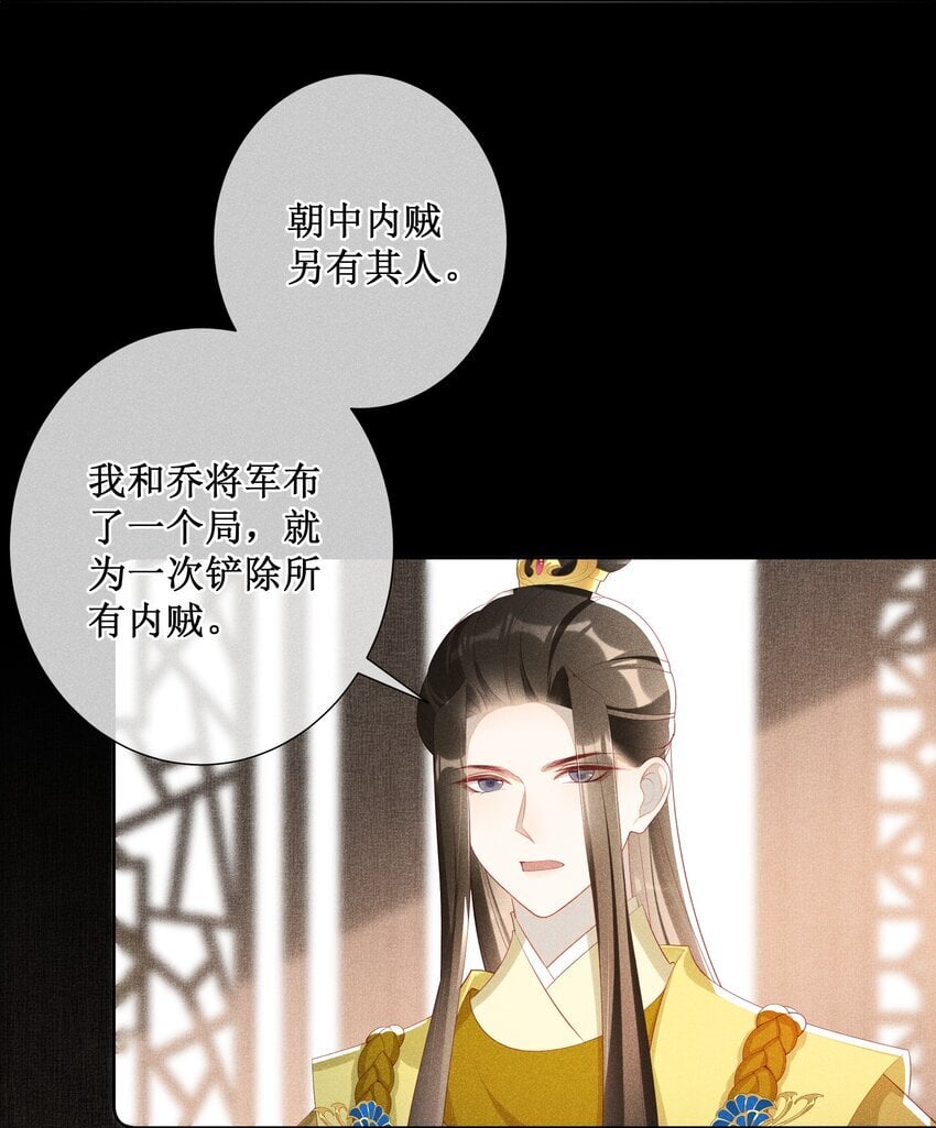 042 和亲8