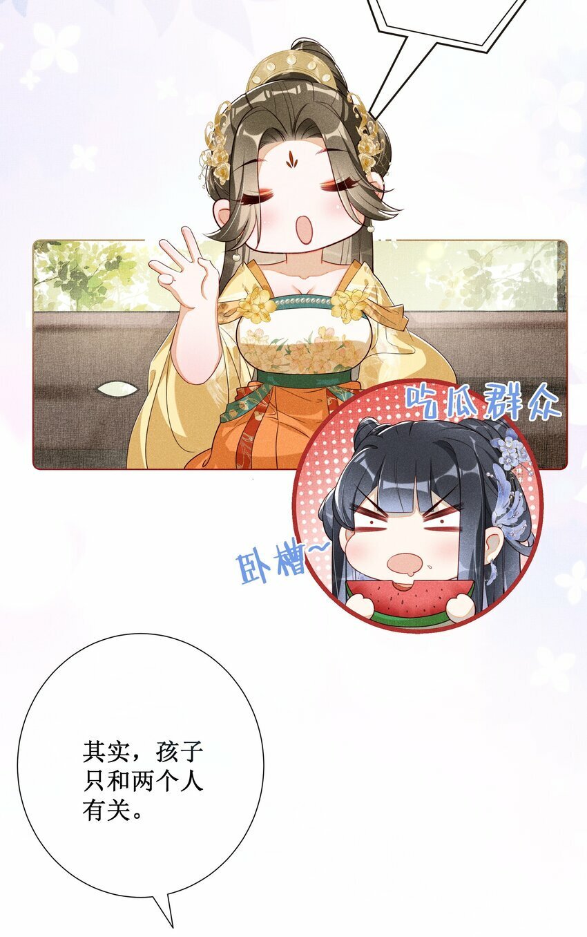 013 死对头同居了8