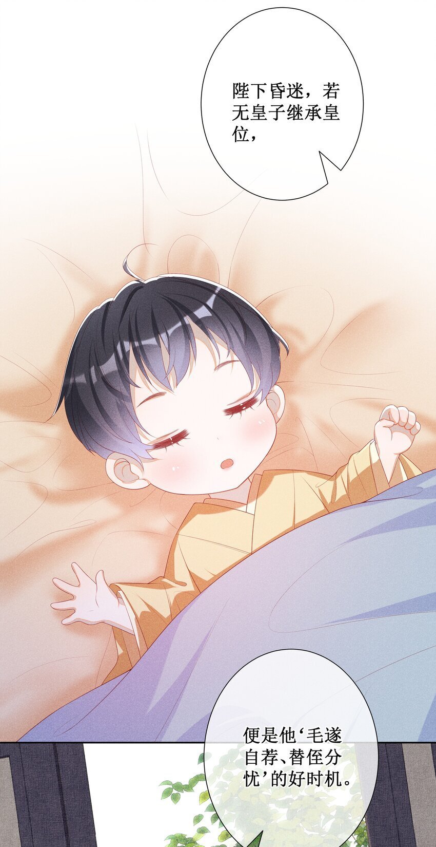 040 选择你42