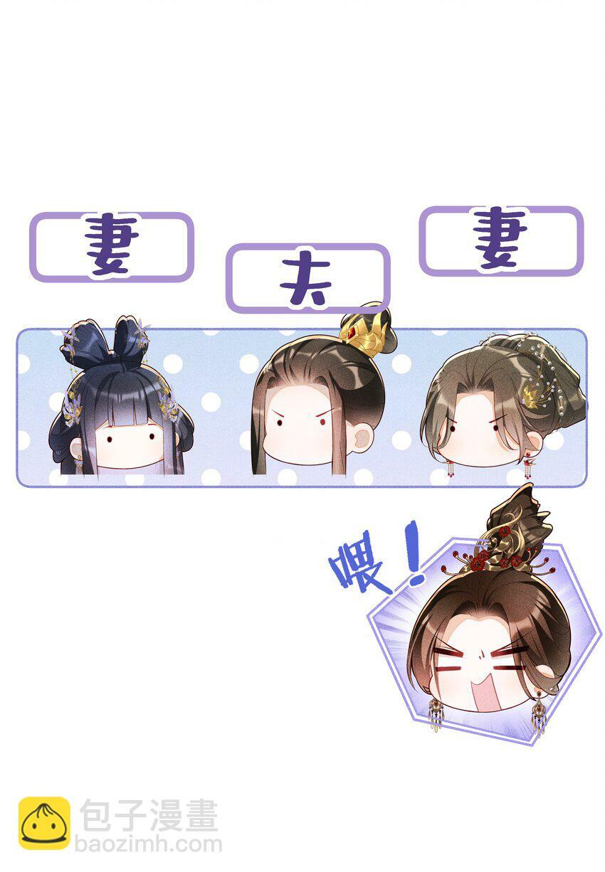 027 小玉小玉连环计！9