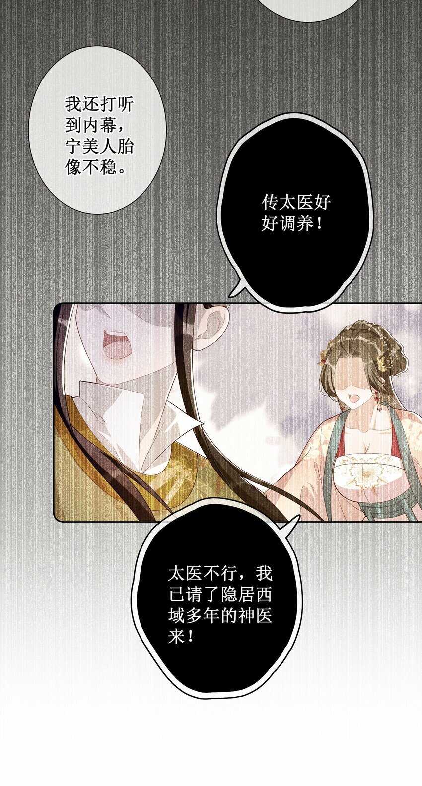 026 计划通！29