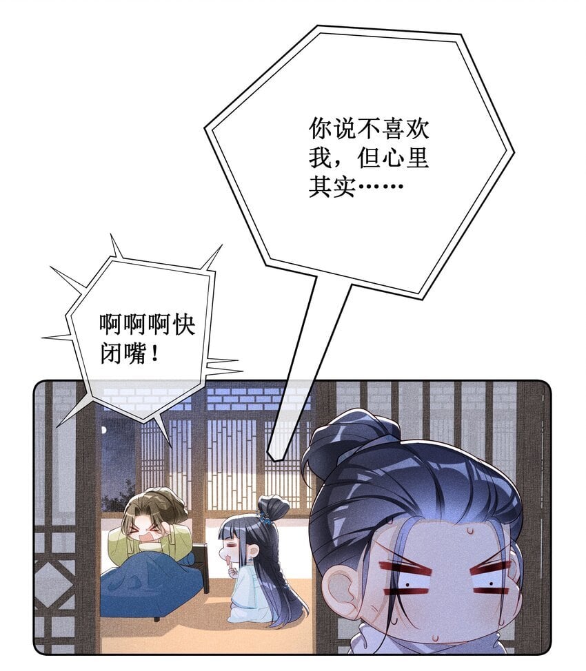 039 换回来了！14