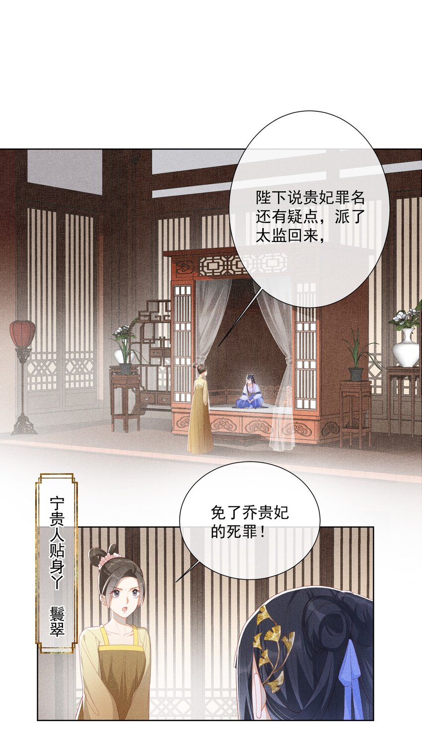 003 骗出宫再酱酱酿酿2