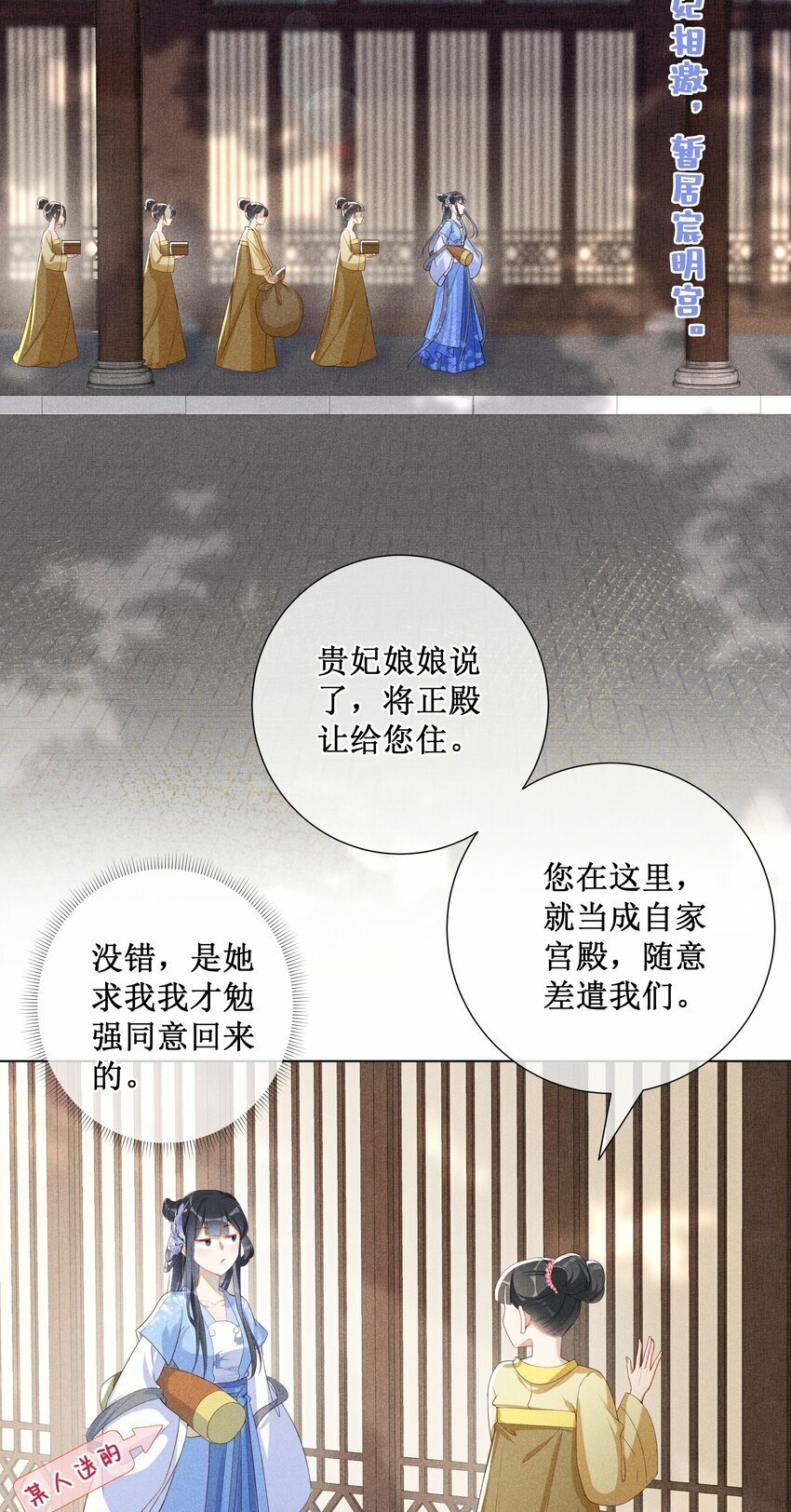 013 死对头同居了20