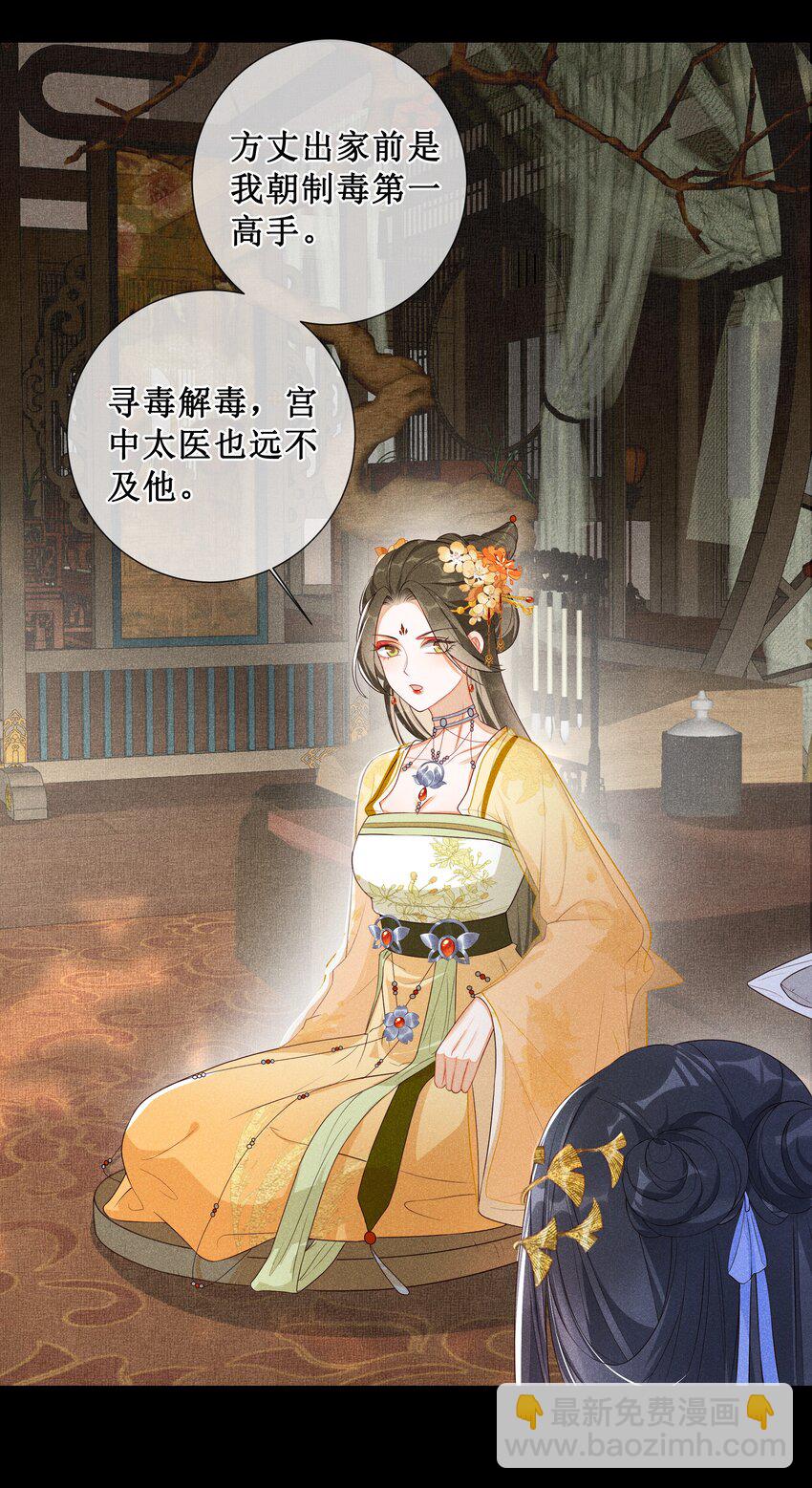 004 有孕在身？14