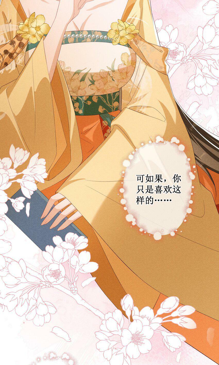 016 狐狸精夜诱小尼姑34