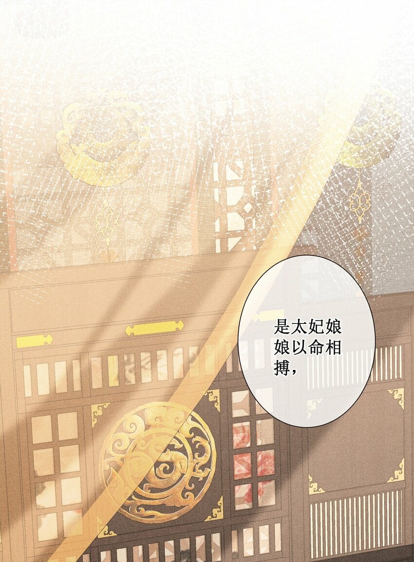022 骗了你，心仪你4