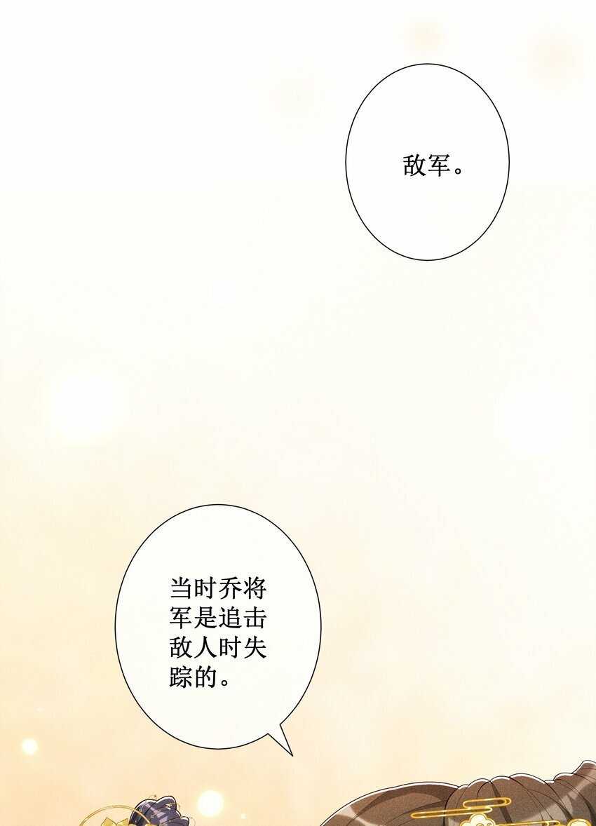 021 有人正在爱你37