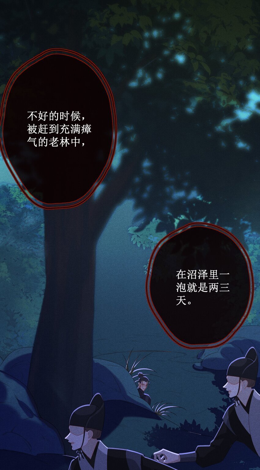 039 换回来了！31