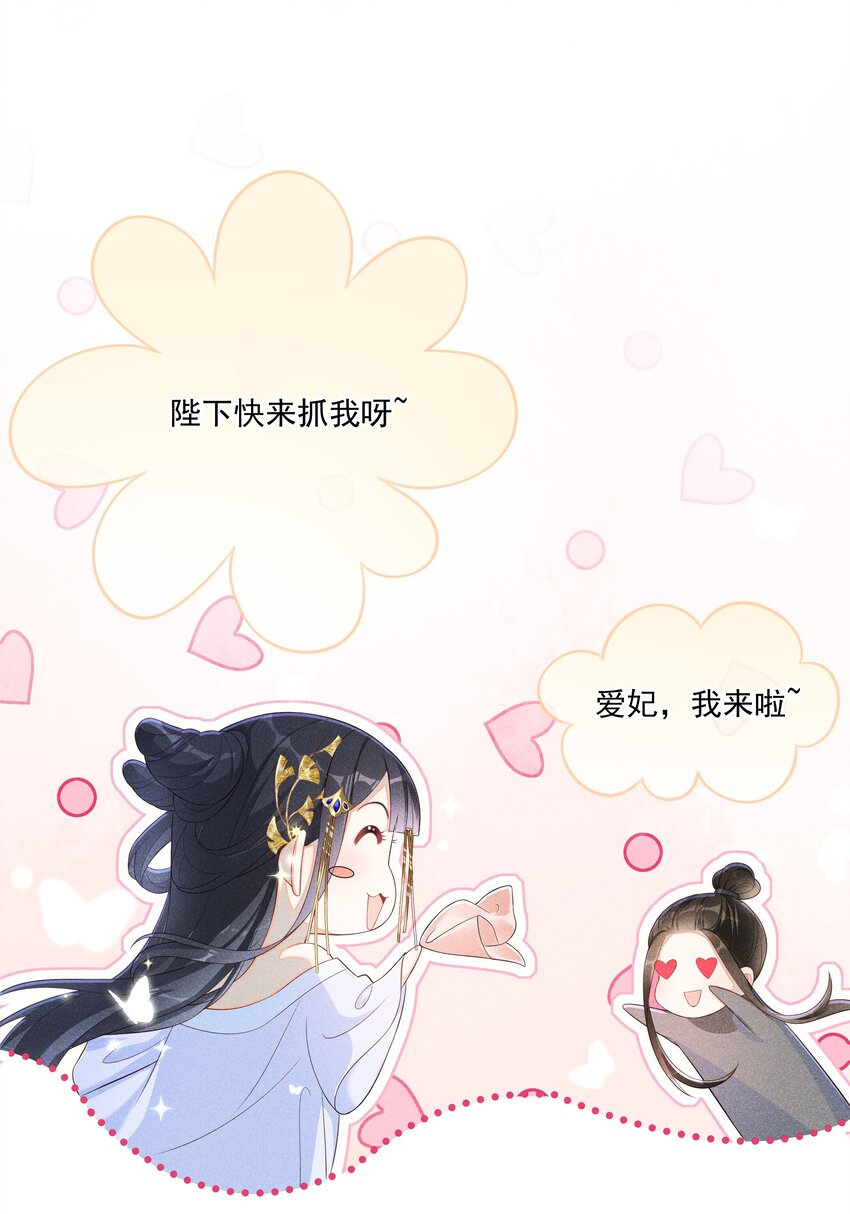 005 重温一下昨夜细节28