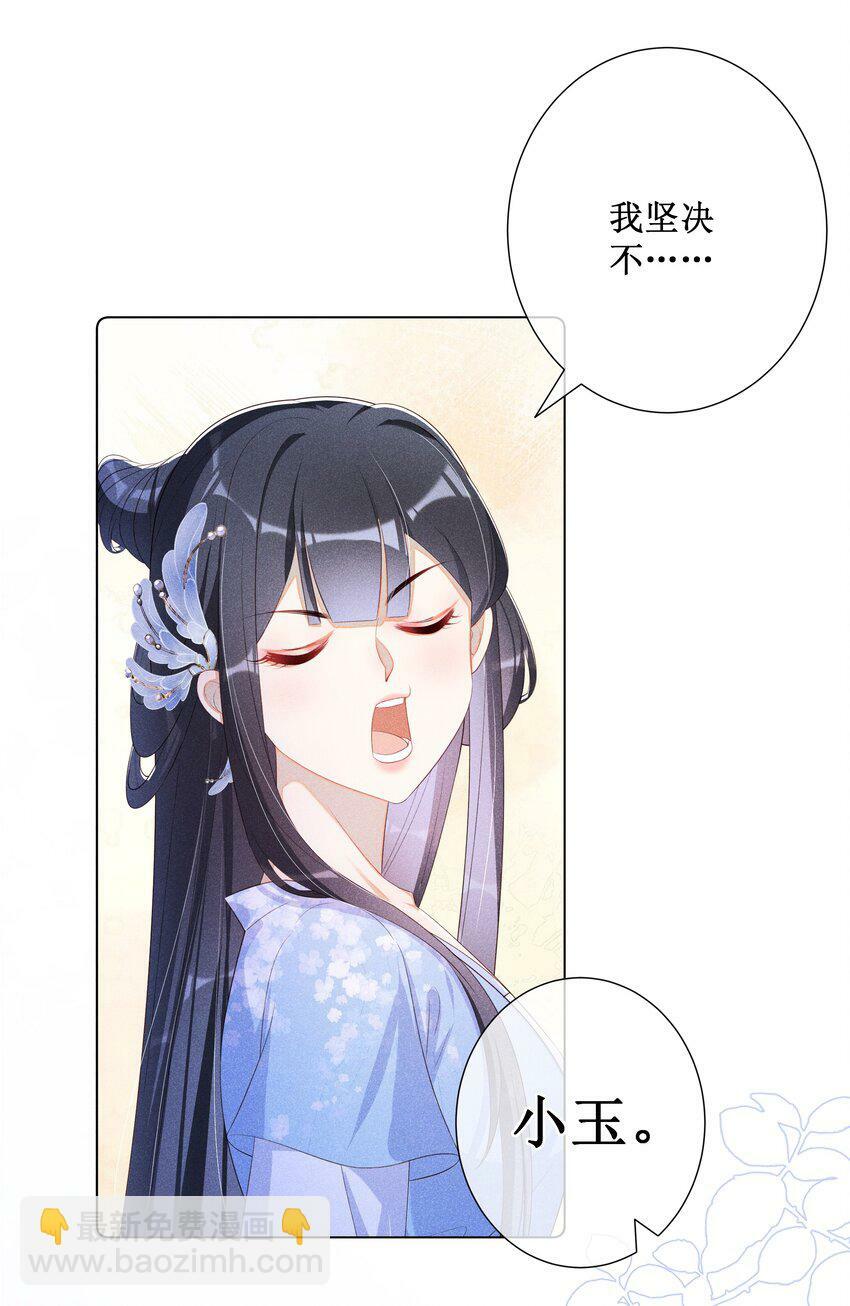 013 死对头同居了15