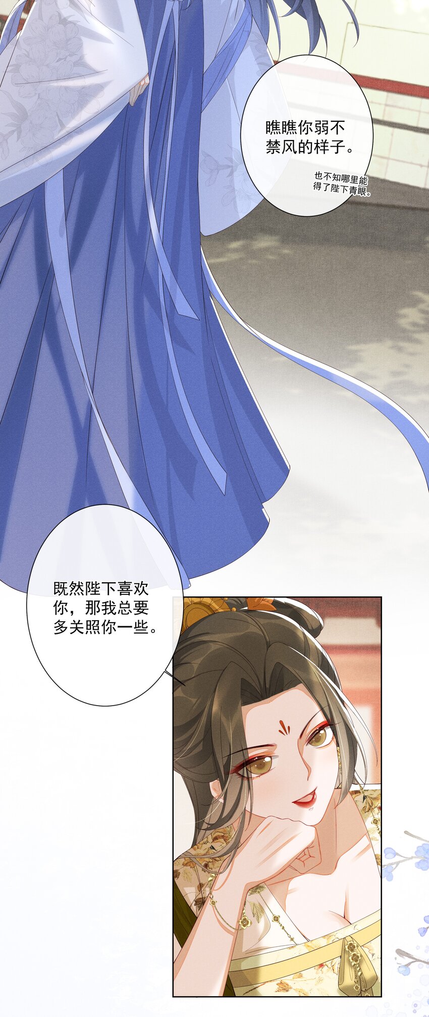 002 给本宫擦脚12