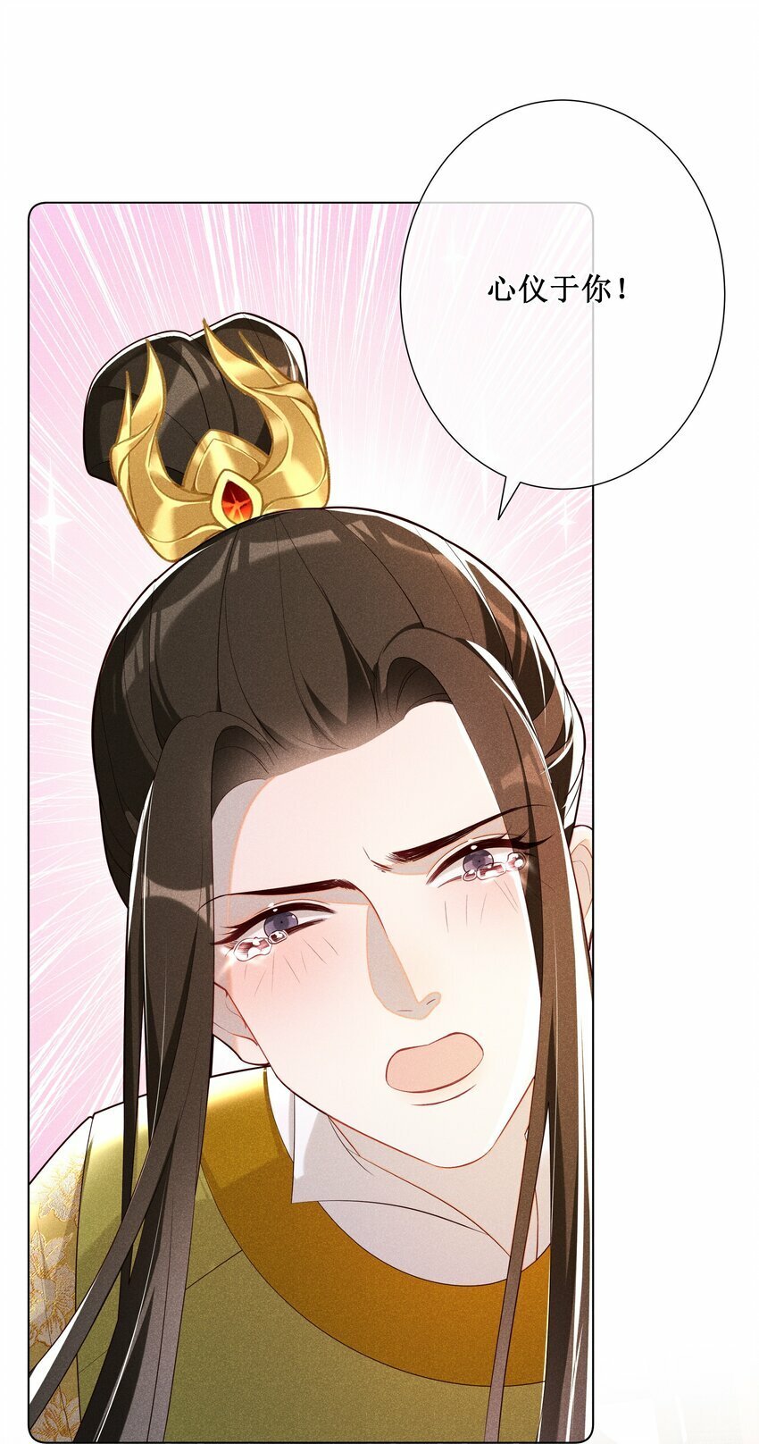 022 骗了你，心仪你19
