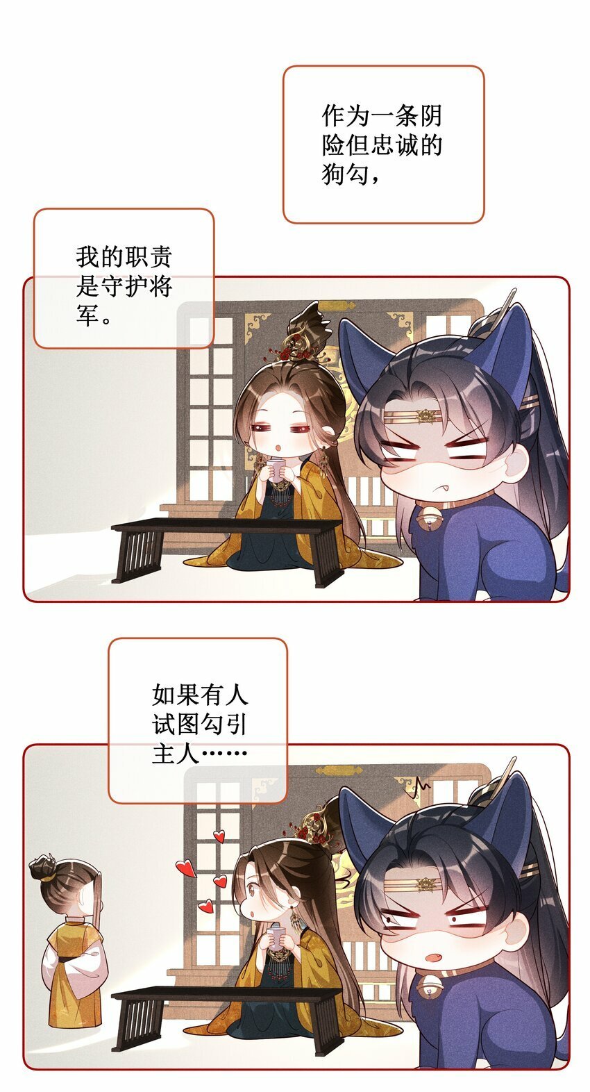 032 找到他了？！35