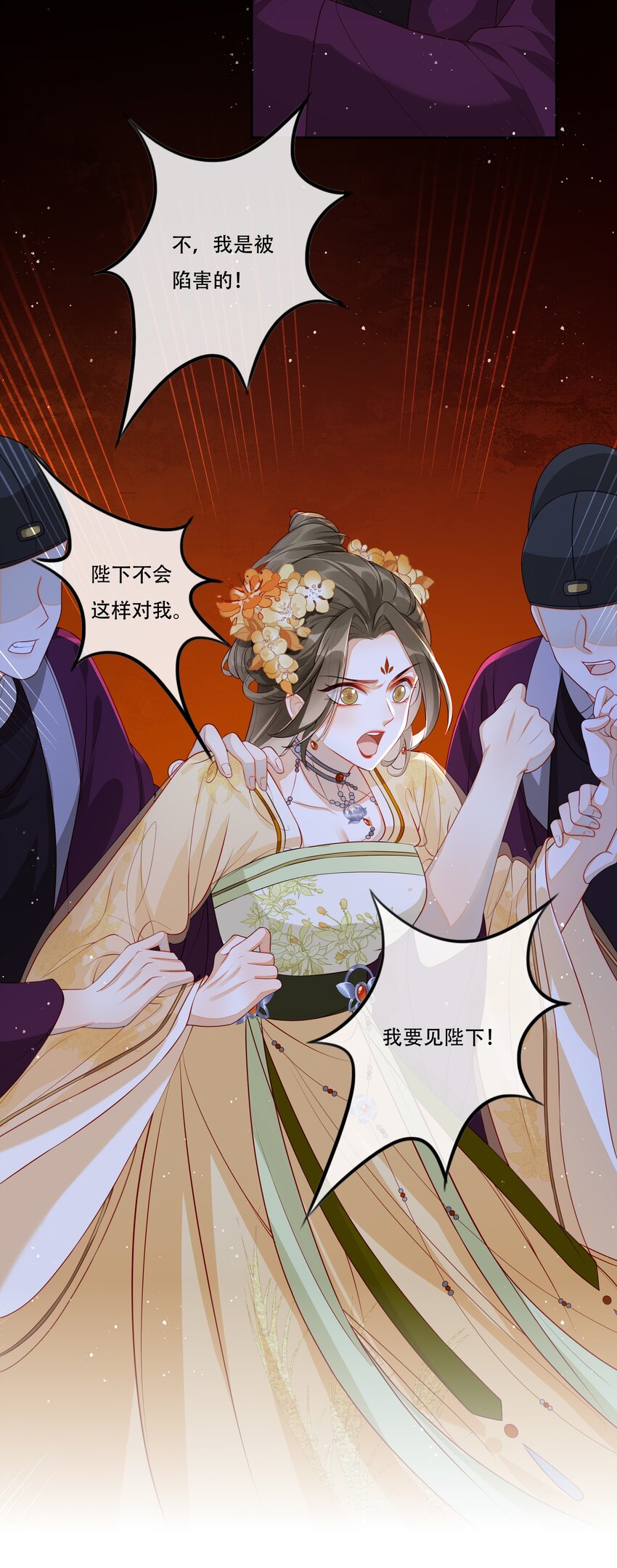 001 毒酒分你半口3