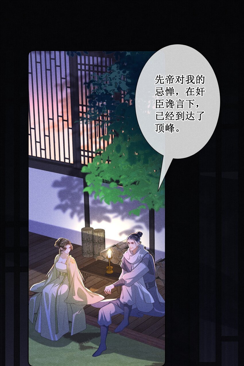 039 换回来了！20