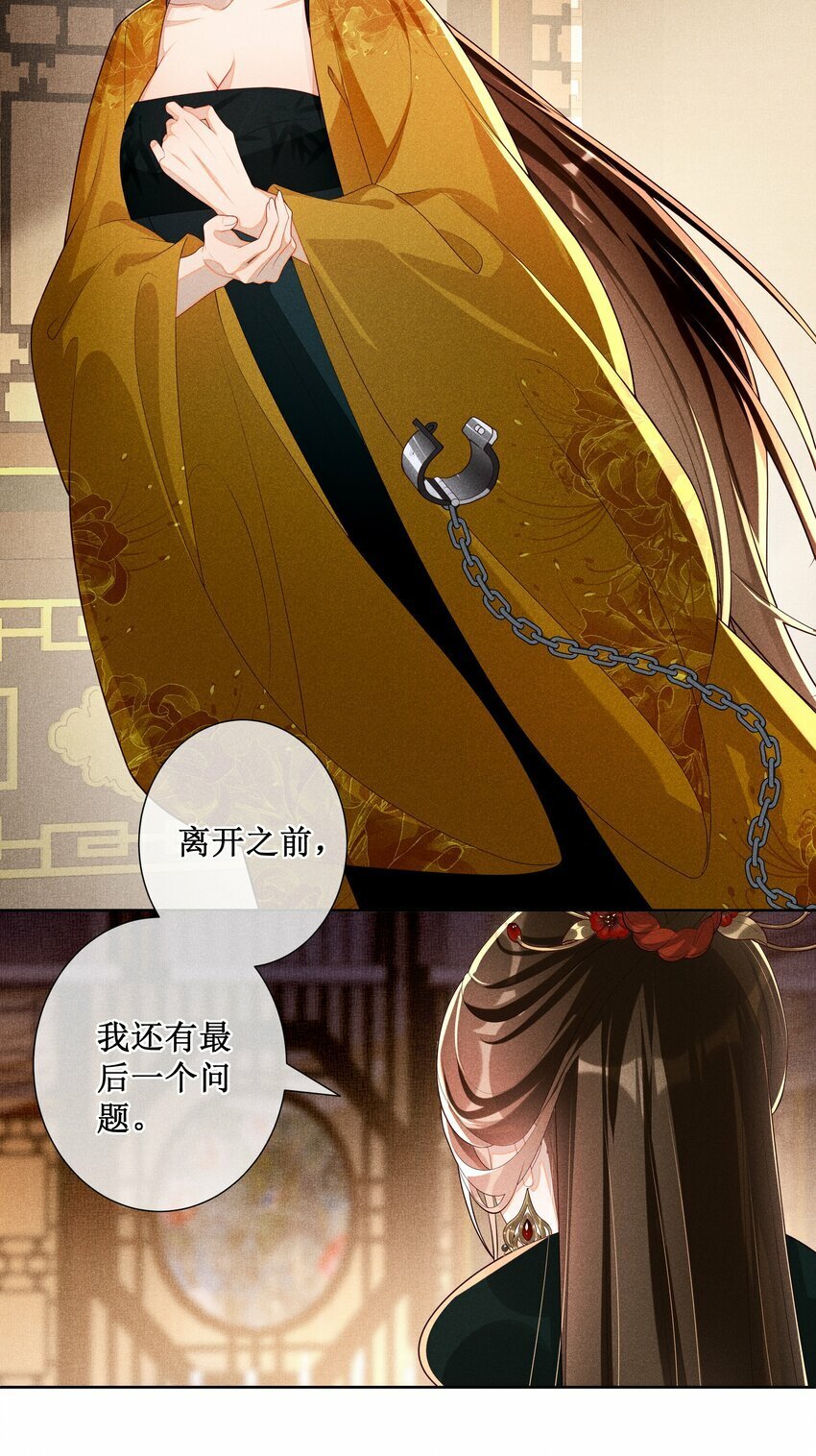 032 找到他了？！12