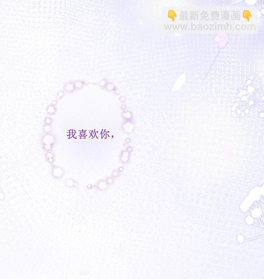 036 不喜欢我就拒绝33