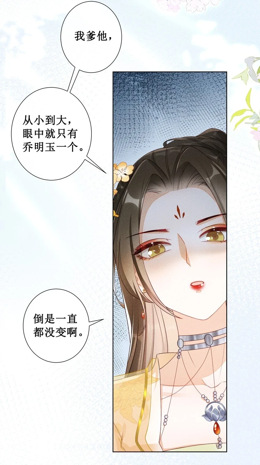 008 宁宁大骗子38