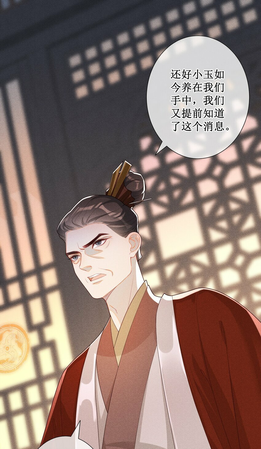 021 有人正在爱你26