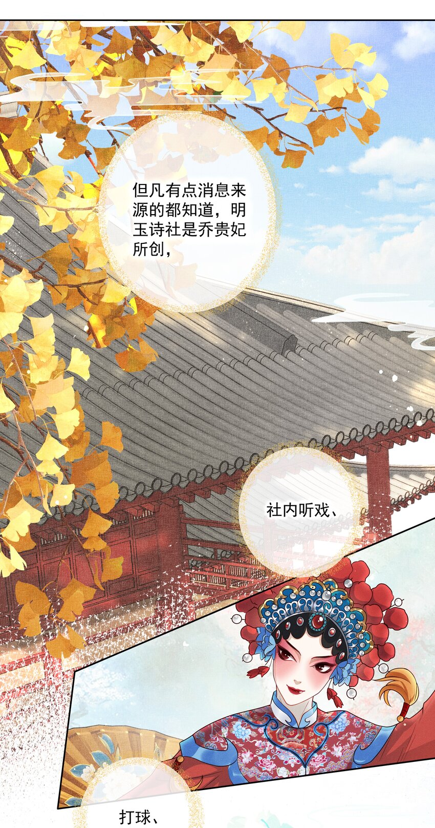 002 给本宫擦脚15