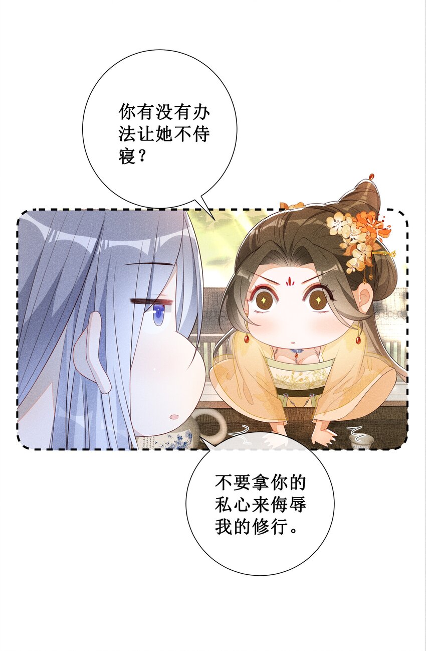 006 拿下她22