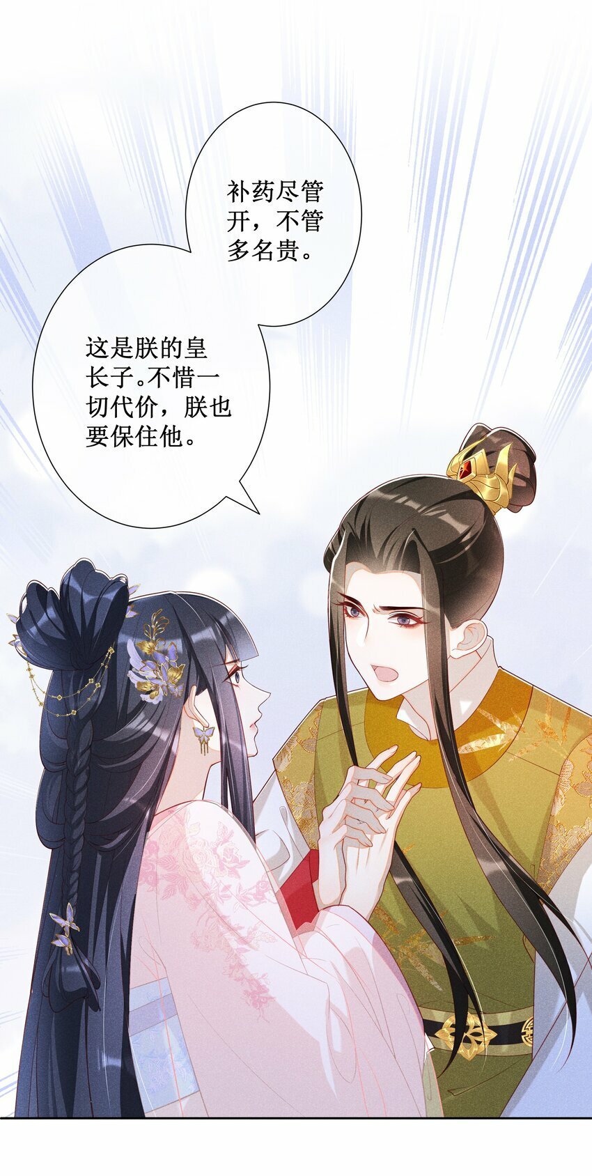 027 小玉小玉连环计！5