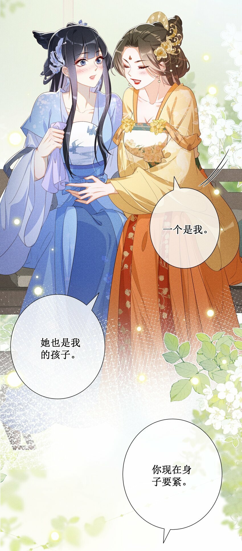 013 死对头同居了11