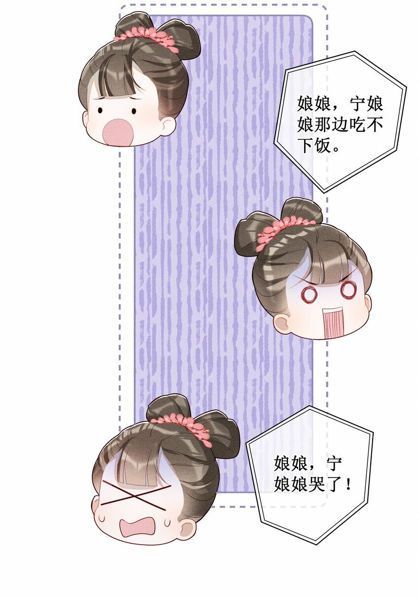 028 恋人间的耍性子7